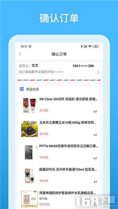 藍(lán)熊科技手機(jī)版v1.0.0下載指南 專業(yè)軟件與信息技術(shù)服務(wù)