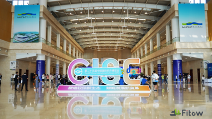 軟件賦智，AI賦能 | 菲特智能檢測閃耀第二十五屆中國國際軟件博覽會