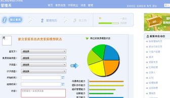 杭州風雅頌信息技術 深耕軟件與信息服務領域的創新先鋒