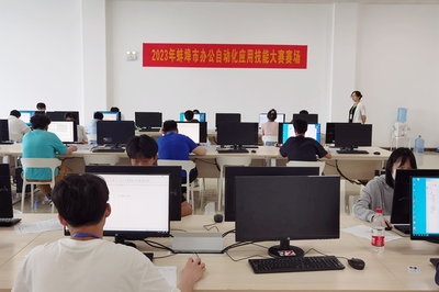 2023年信息技術(shù)應(yīng)用創(chuàng)新大賽圓滿落幕，軟件與信息技術(shù)服務(wù)領(lǐng)域成果斐然
