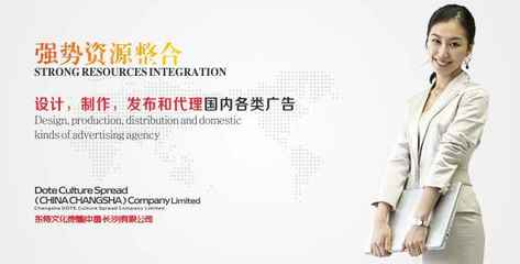 湖南廣告代理 全方位助力品牌傳播與業(yè)務增長
