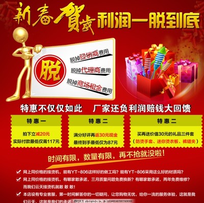 新春賀歲海報(bào)廣告圖代理服務(wù) 點(diǎn)亮品牌，共慶佳節(jié)